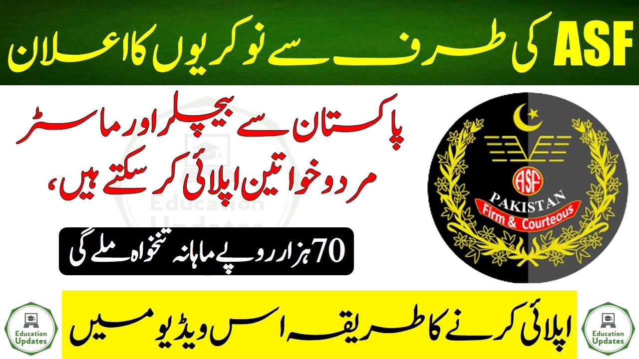 ASF Jobs 2022 in Pakistan | Latest Jobs in Pakistan | By Education Updates