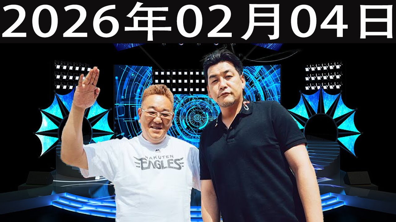サンドウィッチマン  ep.66  放送分サンドウィッチマン ザ・ラジオショー サタデー