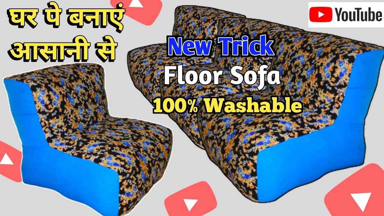 How to make floorsofa/old clothes reuse ideas/floorsofa kaise banaye/floor sofa banana sikhiye/diy
