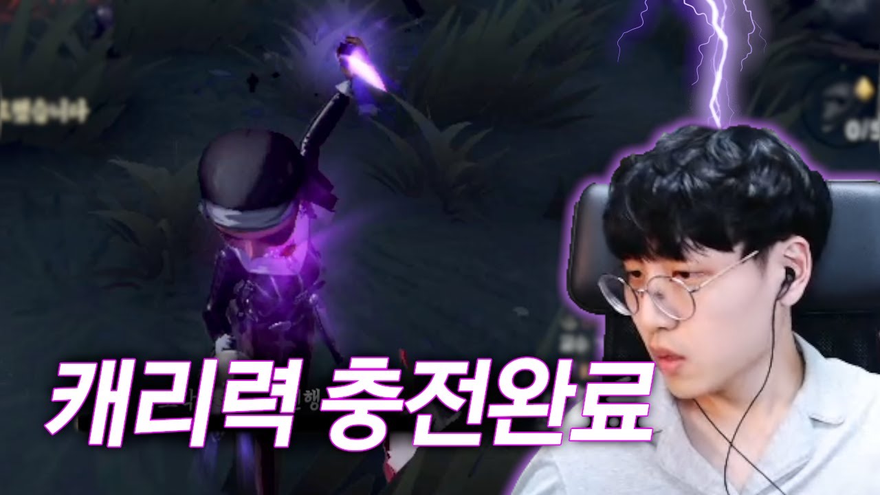 머리에 주술 3스택 맞은 사람【제5인격】