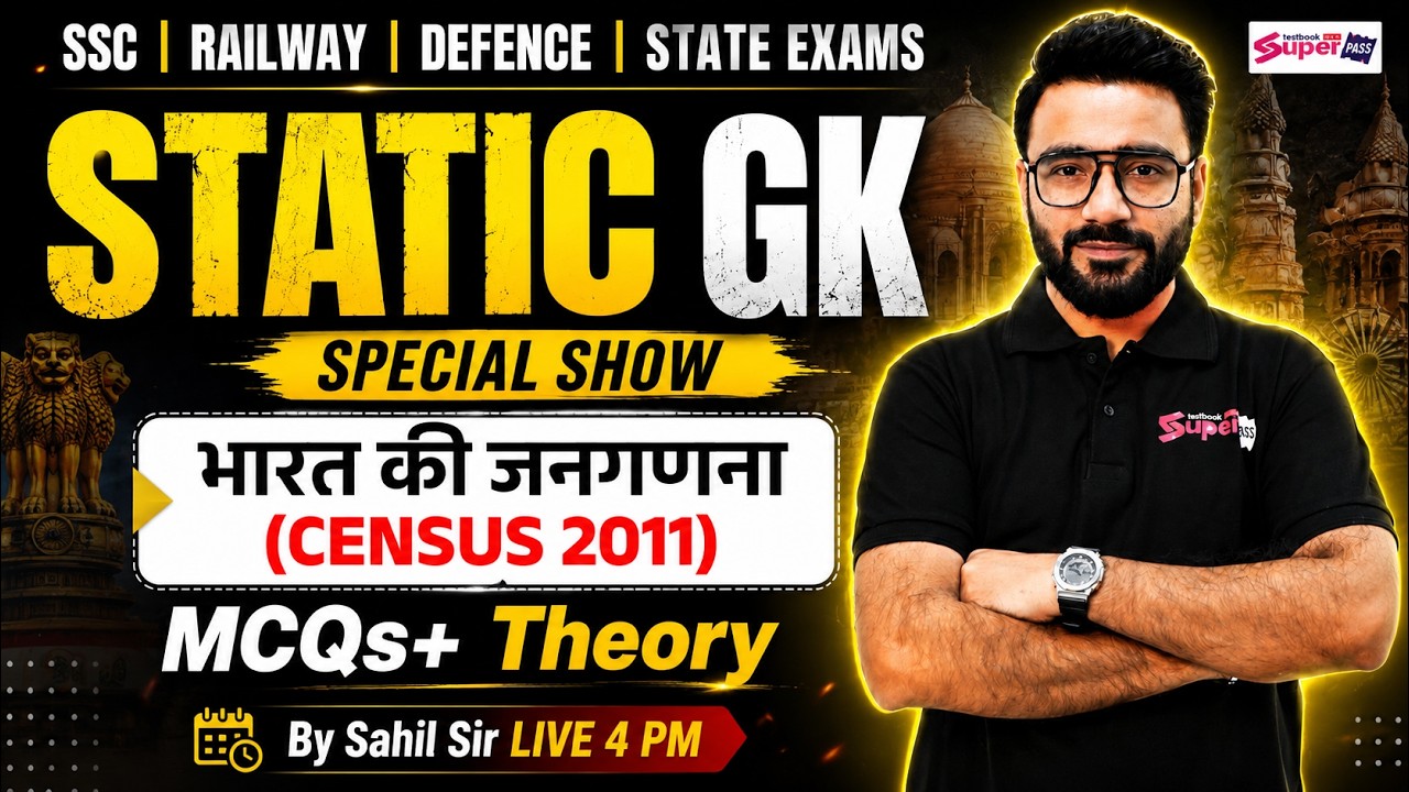 Census 2011 (भारत की जनगणना) | Static GK MCQs for Competitive Exams | GK GS by Sahil Madaan Sir
