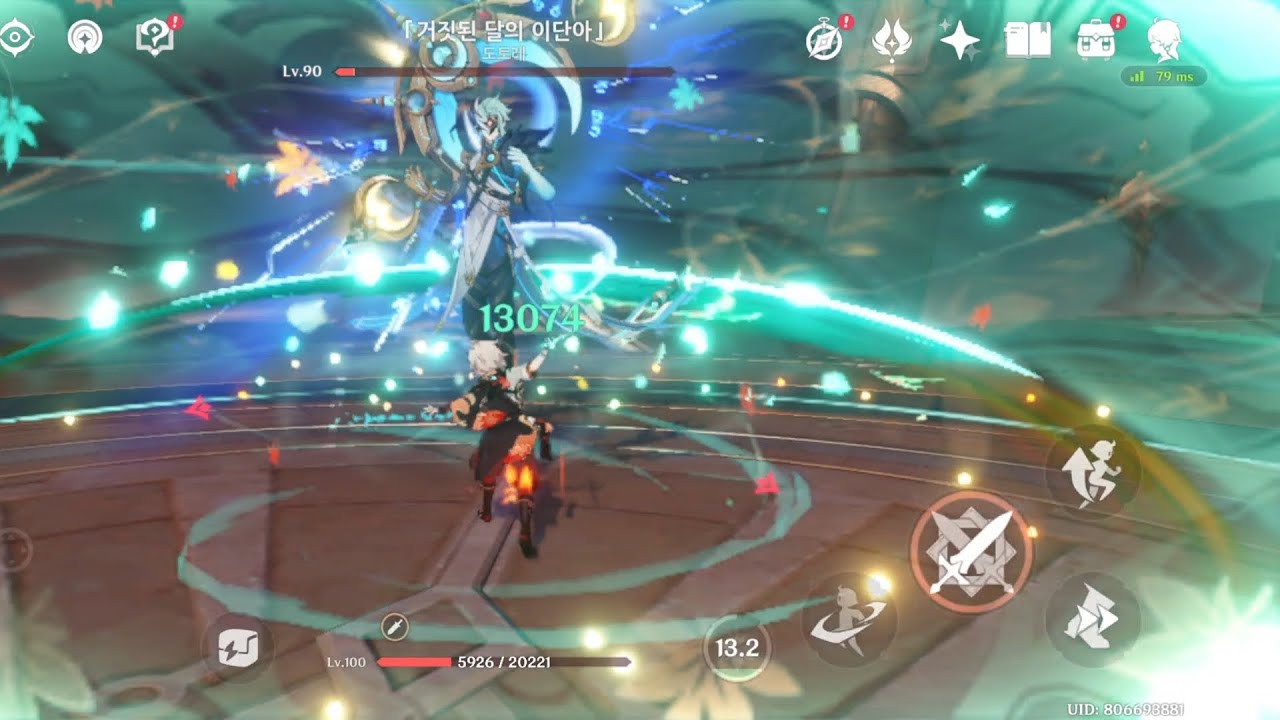 [원신/Genshin impact] 솔플 • 카에데하라 카즈하 : 도토레 (거짓된 달의 이단아)