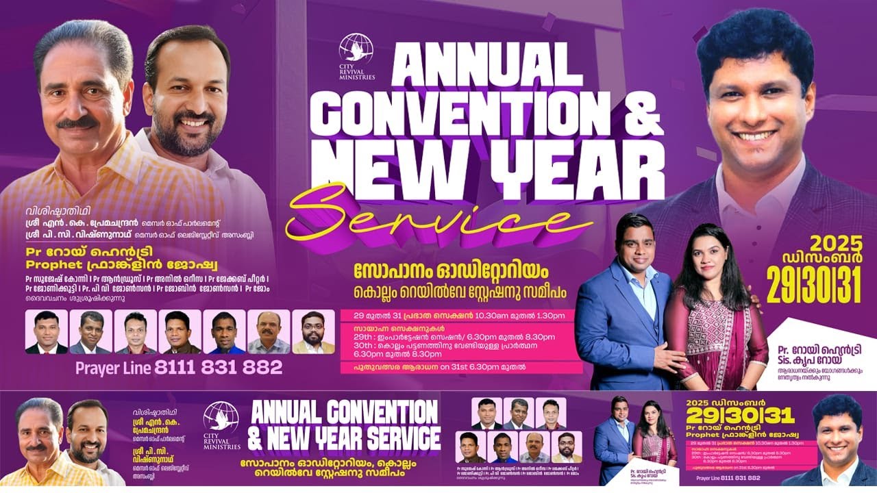 31-12-2025 MORNING SERVICE | PR.ROY HENRY
