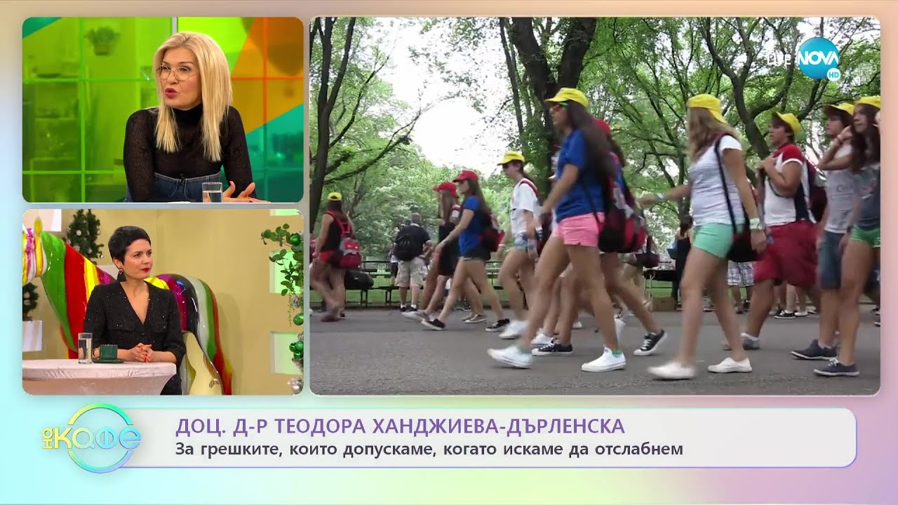 „На кафе“ с Доц. д-р Теодора Ханджиева-Дърленска(05.01.2023)