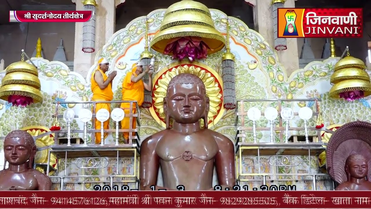 Abhishek Shantidhara || 10 Mar 2026 || Anwa Tonk,(Raj.) || J04287