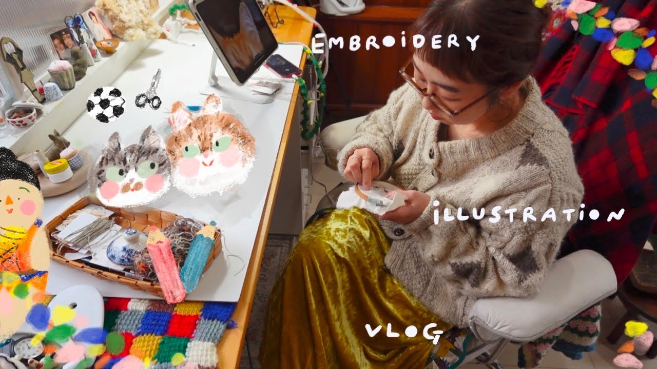 刺繍作家の1週間🧵｜早朝5時から始まる制作ライフ｜猫のオーダーブローチ＆新体操ガールのしおり