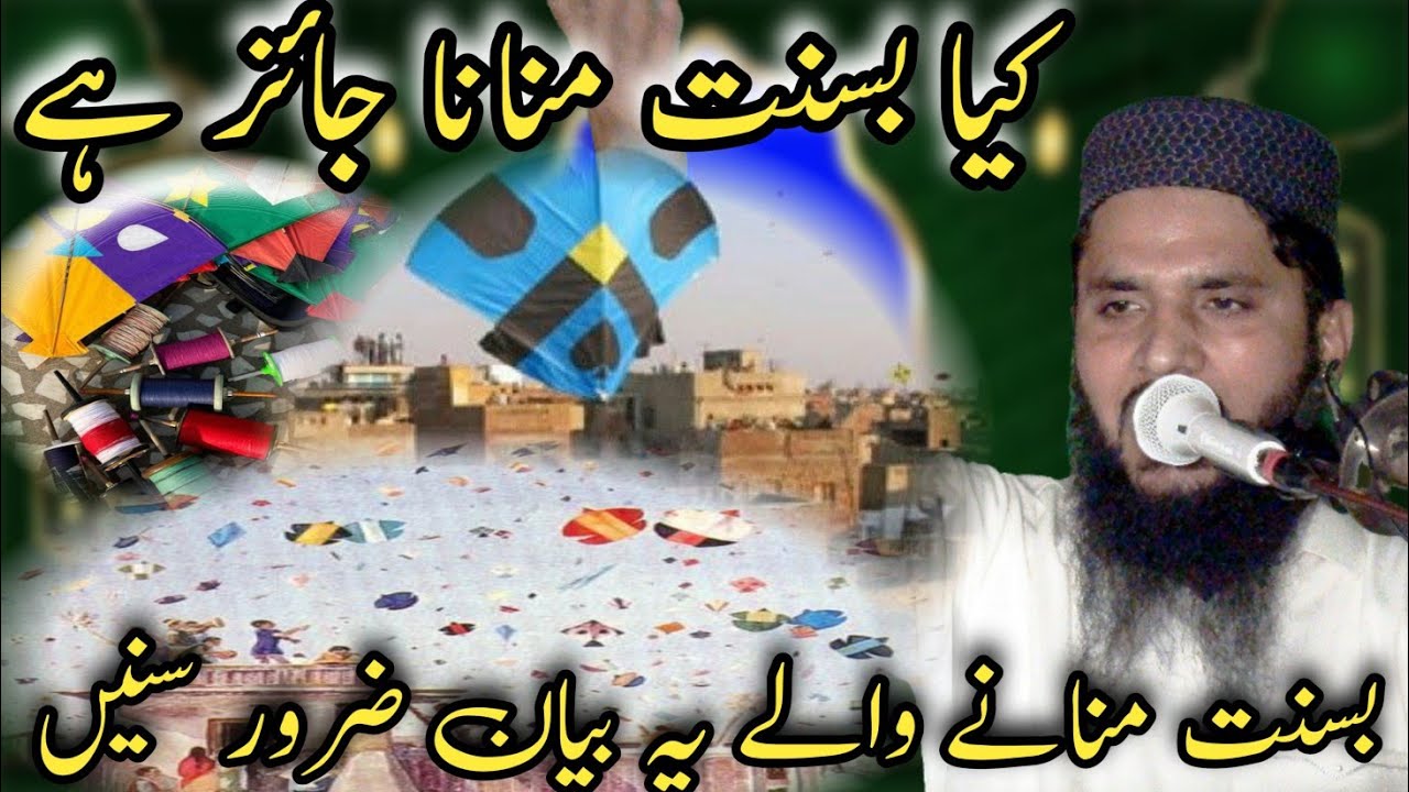 mulana ramzan muhmmadi sb new byan topic