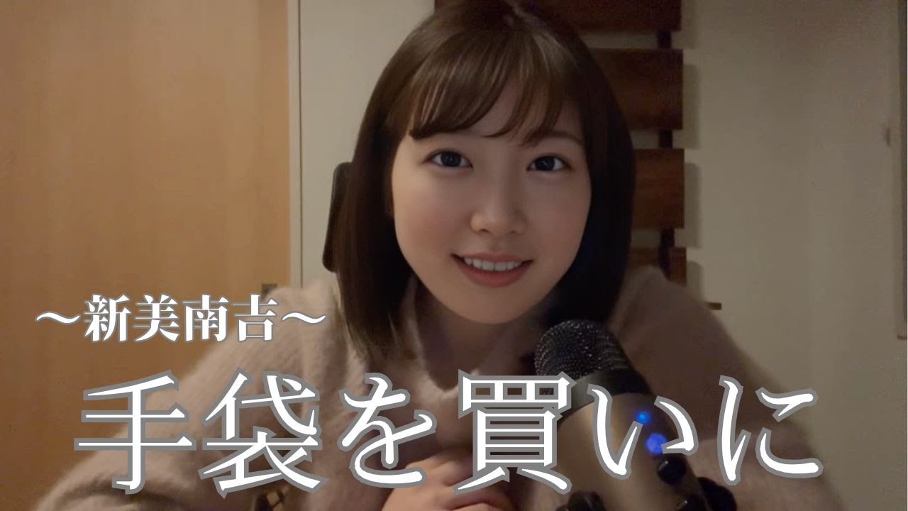 【朗読】手袋を買いに/新美南吉