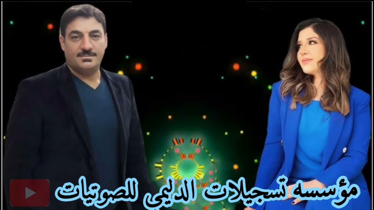نوري النافولي حفله زفاف صدام حسين الحديدي 2  ارشيف تسجيلات الدليمي للصوتيات اشترك بالقنا 07517813524