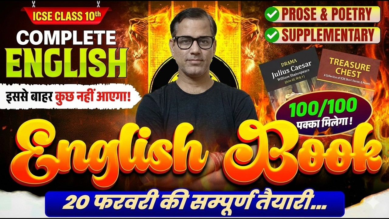 Day 3 English Literature | English Most Important Questions 🔥 | ICSE Class 10 |  @sirtarunrupani​