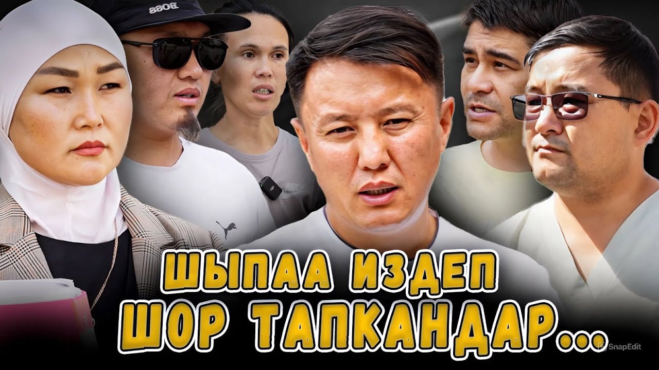 Жоопсуз операциялар: наристелер тагдыры тобокелдеби? / Улукбек Карыбек уулу