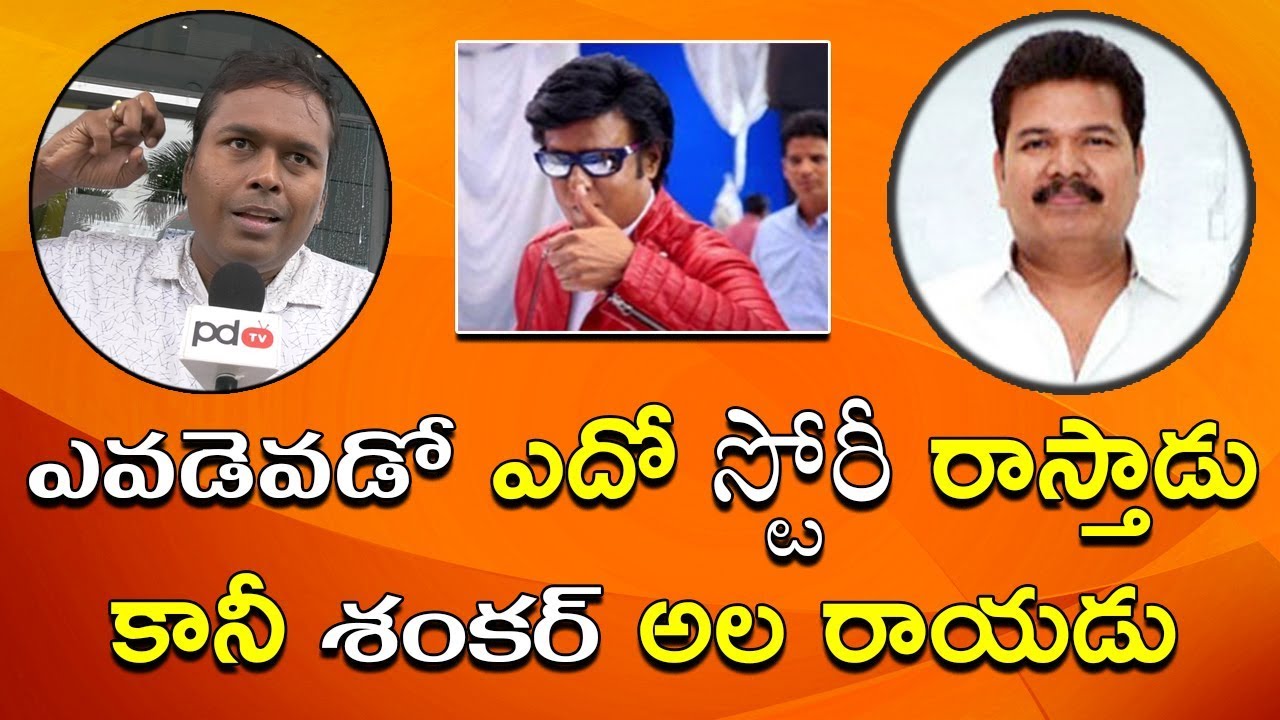 Robo 2.0 | Public Talk | Robo 2.0 Review | Telugu People Fire On Robo