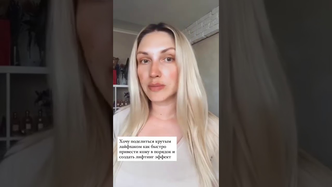 PROTEOGLICANOS |ЛИФТИНГ ЛИЦА | МИМИЧЕСКИЕ МОРЩИНЫ |ОМОЛОЖЕНИЕ ЛИЦА В ДОМАШНИХ УСЛОВИЯХ