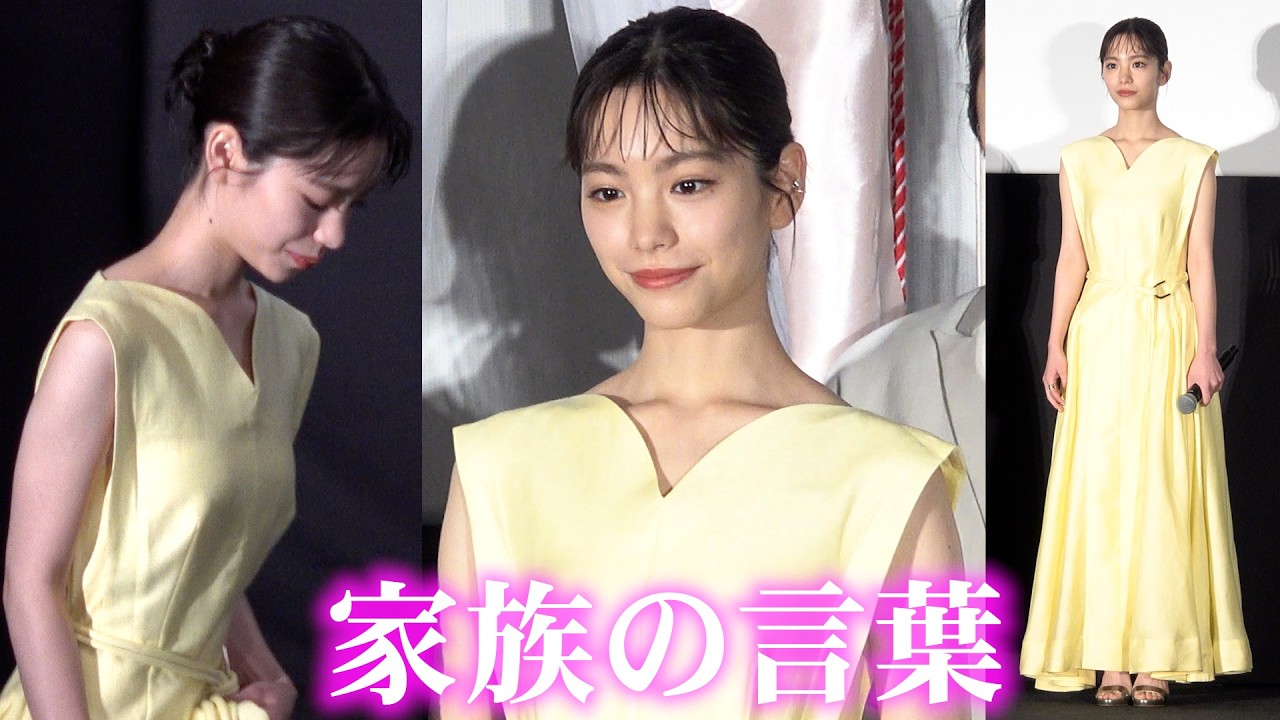 “美肩”の當真あみ　苦難を支える家族の言葉　劇場アニメ『パリに咲くエトワール』舞台挨拶