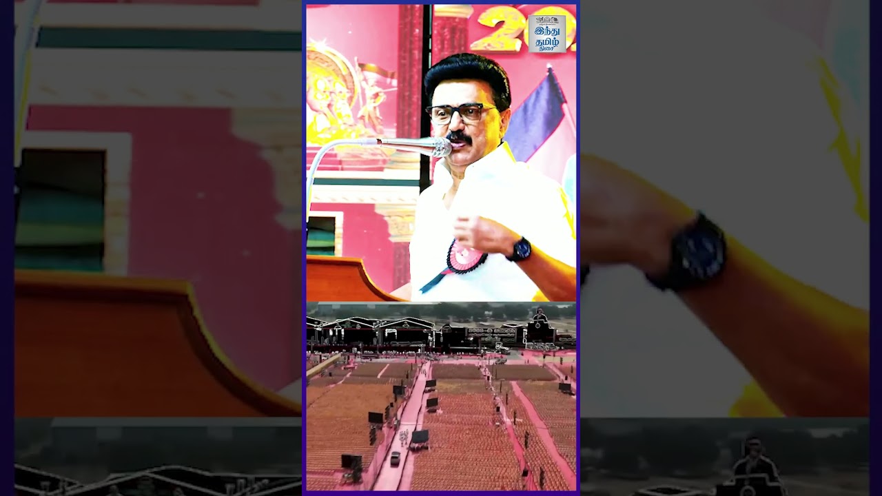 தமிழகத்தை காக்க தகுதி கொண்ட ஒரே படை...  | CM Stalin | Udhayanithi | DMK | Trichy | TN Election 2026