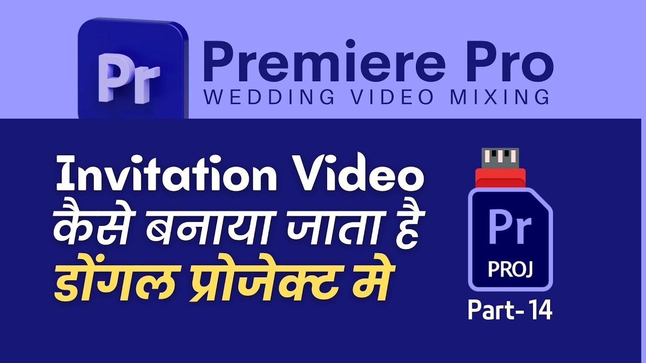 Make An Inviting Wedding Video In Premiere Pro - Wedding Invitation Projects | Save the Date