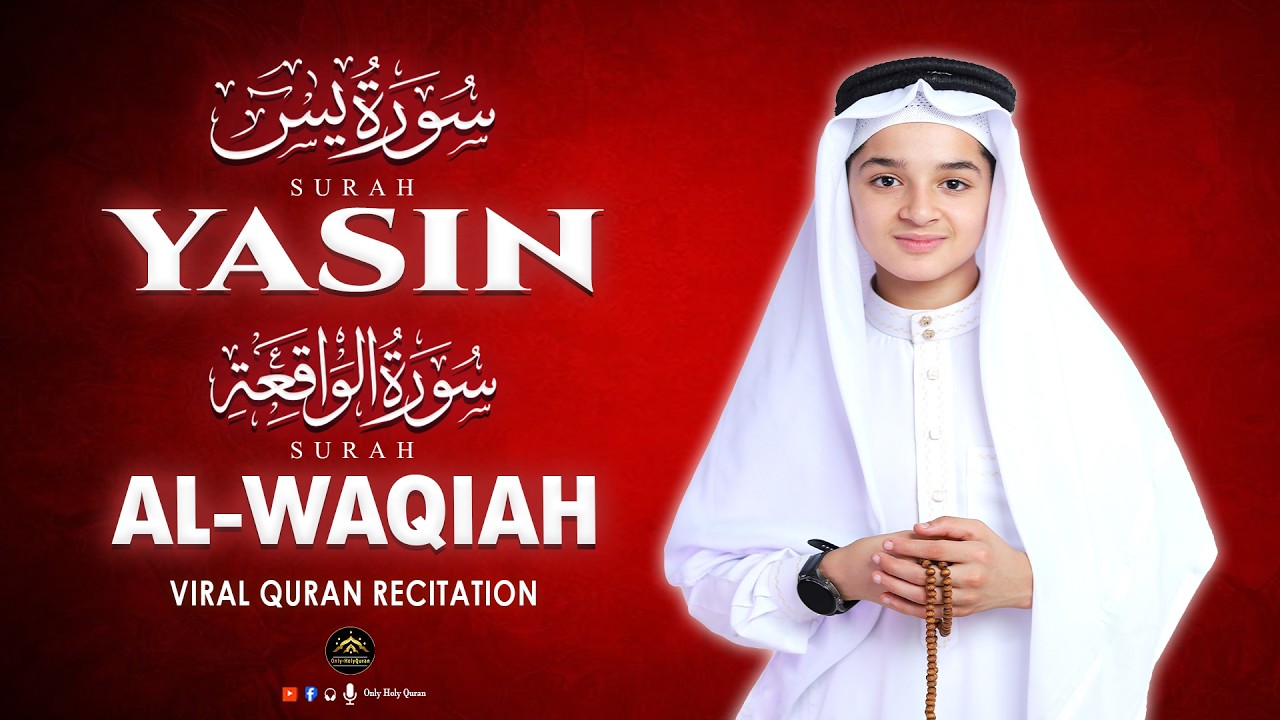 Most Viral Beautiful Recitation By Abdullah Shaaban | SURAH YASIN سورة يس SURAH WAQIAH سورة الواقعة