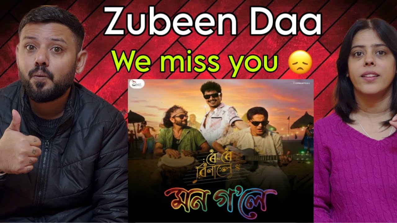 Mon Gole (Roi Roi Binale) Song Reaction | Zubeen Garg | 