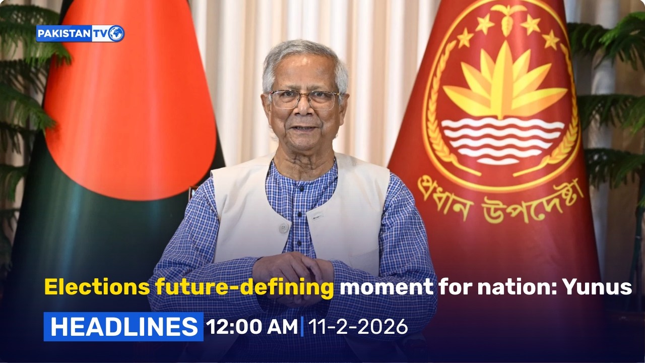 Elections future-defining moment for nation: Yunus | PakistanTV