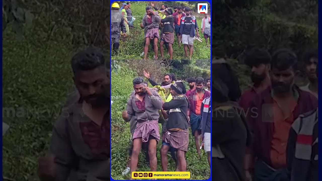 ഇടുക്കി കൊട്ടാക്കൊമ്പൂരിൽ  മണ്ണിടിച്ചിലിൽ സഹോദരങ്ങൾ മരിച്ചു; ഒരാൾക്ക് പരുക്ക് #IdukkiLandslide