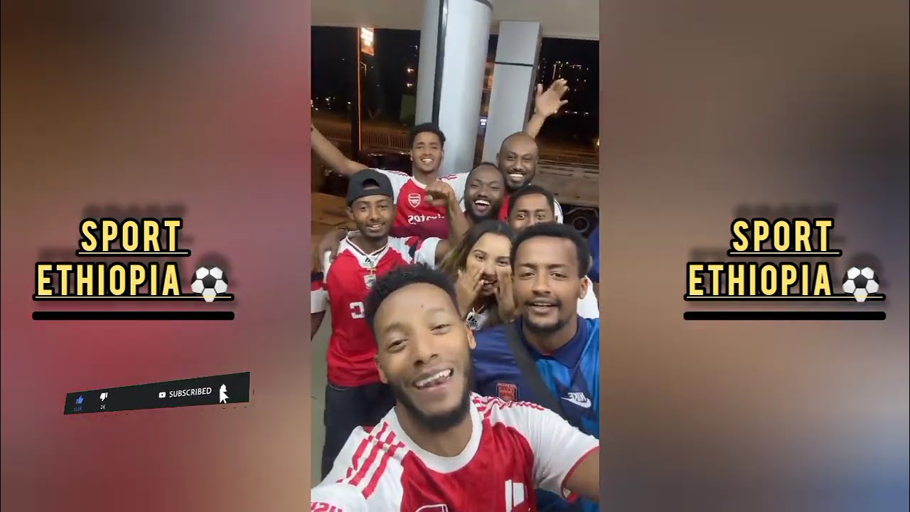 አርሰናል 2-1 ቼልሲ ጨዋታ በኋላ ታዋቂ ቲክቶከሮች ምን አሉ | #tiktokreaction 
