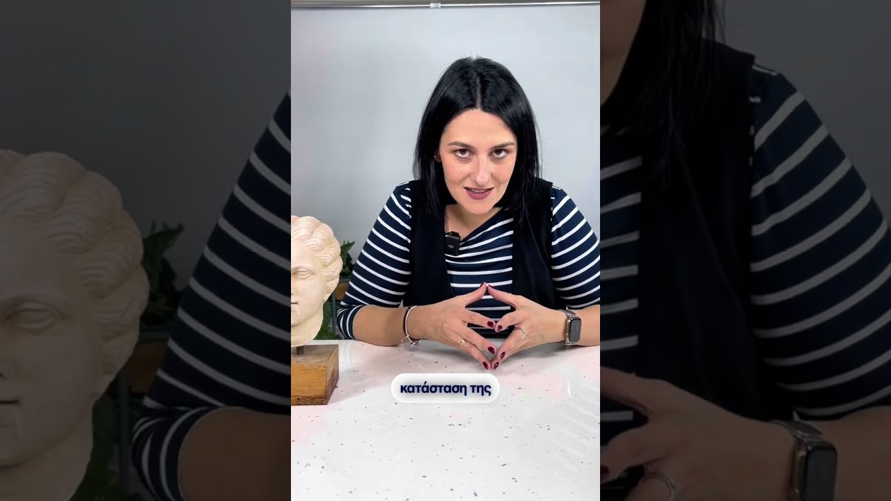 &Tau;ί &pi;&rho;έ&pi;&epsilon;&iota; &nu;&alpha; &pi;&rho;&omicron;&sigma;έ&xi;&omicron;&upsilon;&mu;&epsilon; &alpha;&nu; έ&chi;&omicron;&upsilon;&mu;&epsilon; &mu;&iota;&kappa;&tau;ή &epsilon;&pi;&iota;&delta;&epsilon;&rho;&mu;ί&delta;&alpha;&hellip;