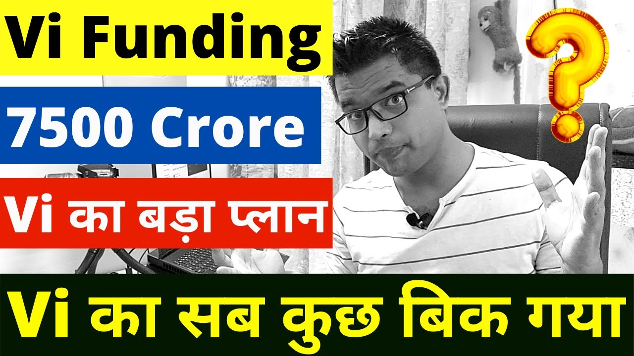 Vi 7400 Crore Asset Monetization | Vi Fundraising Update 2021 | Vi You Broadband Shutdown in India