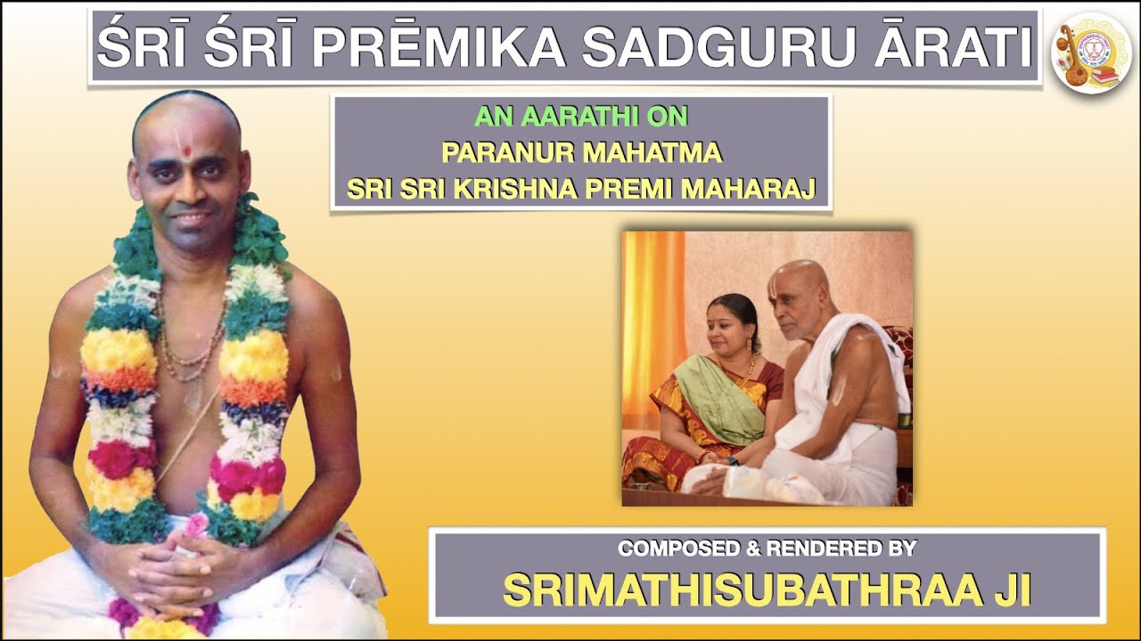 Sri Premika Sadguru Arati - Krishna Premi Anna - Subhaji - Sripremanjali