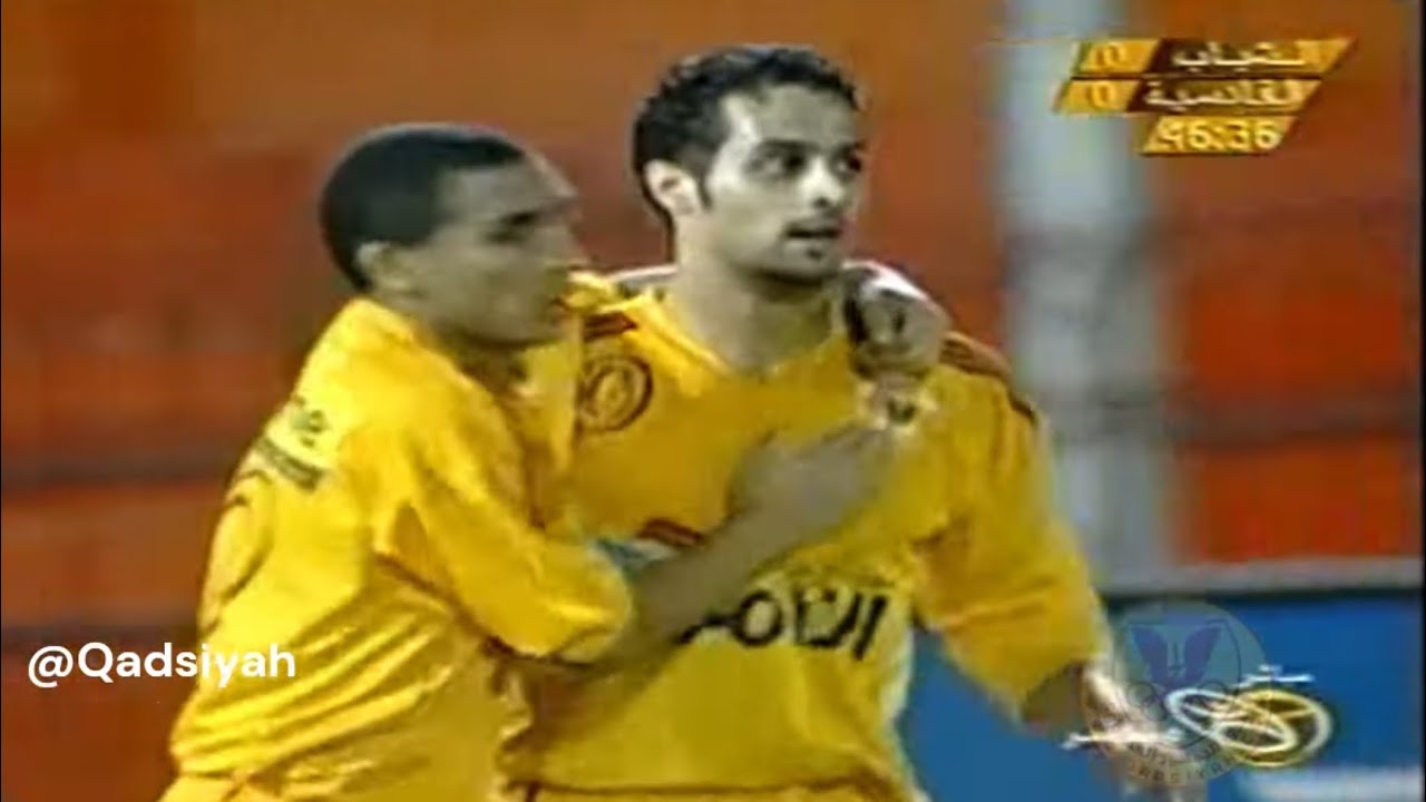 الشباب  - القادسية (كأس ولي العهد 2005) - مباراة كاملة