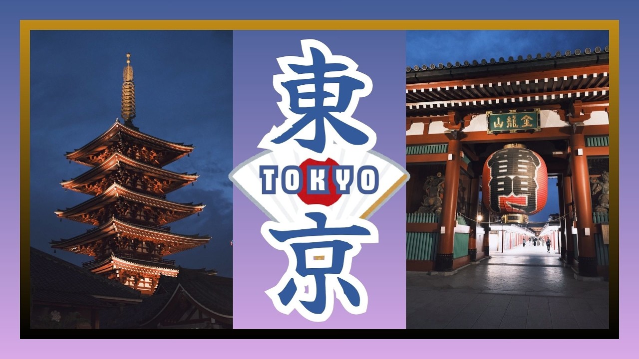 【東京遊🇯🇵】東京美食🍜、扭蛋🐣之旅 | 日本自由行 | TOKYO | 2025