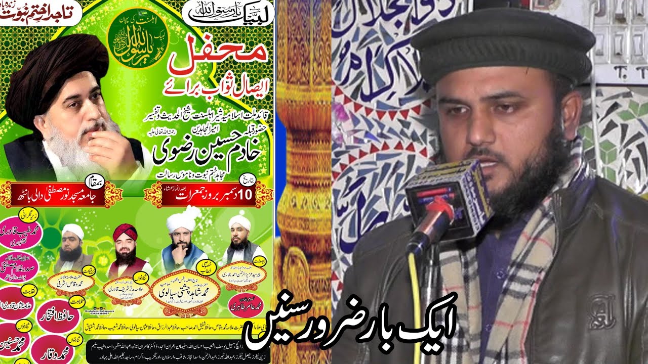 New Nate2020  Kashmir Sound  03430143573