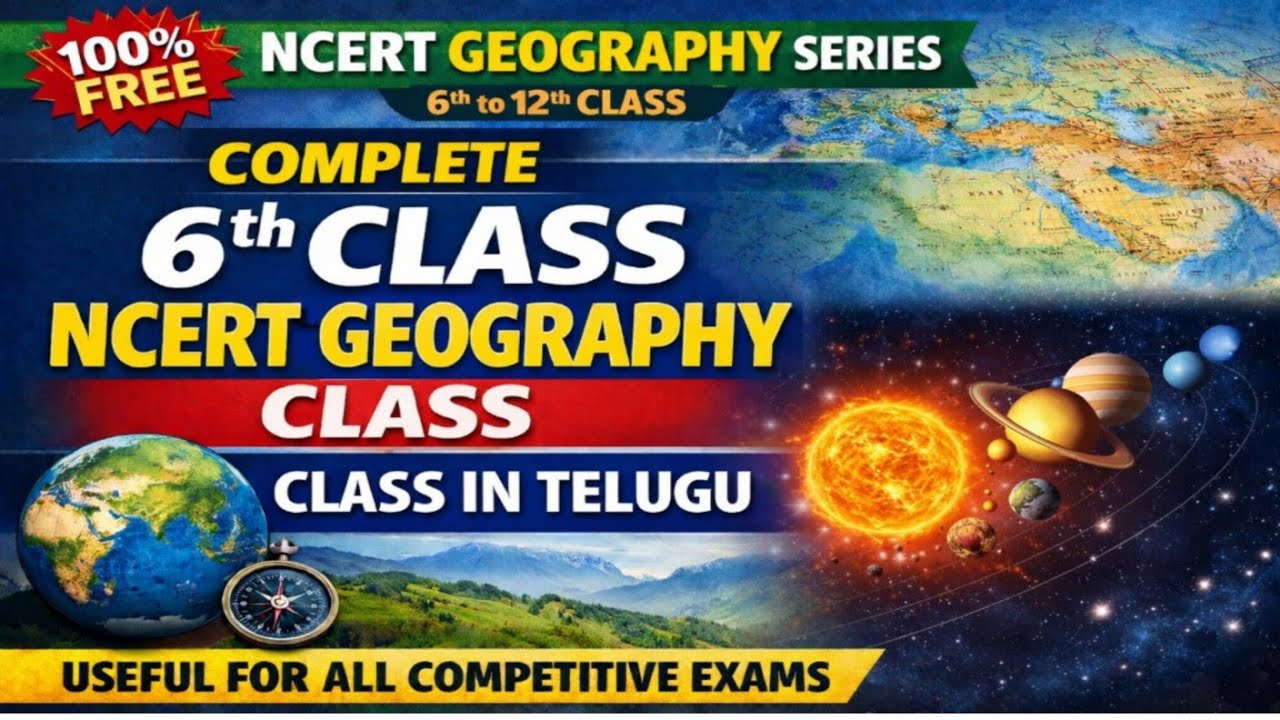 NCERT GEOGRAPHY CLASS IN TELUGU | use full for all exam's 