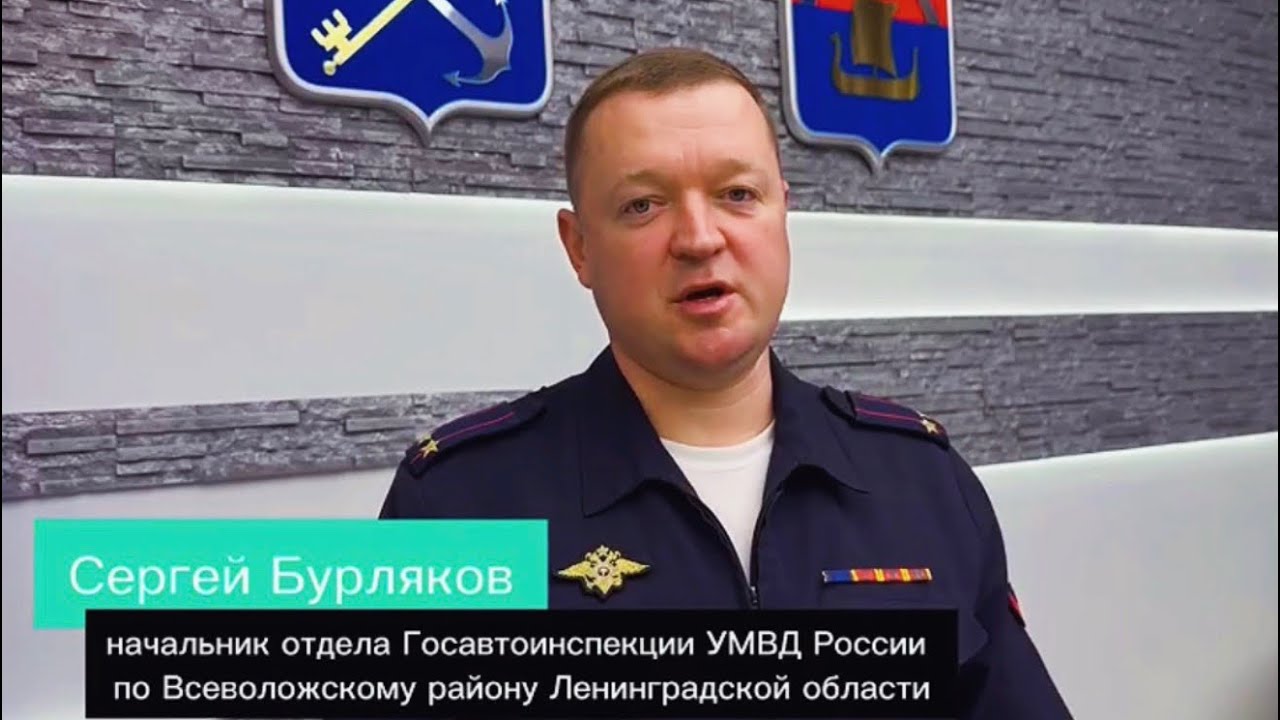 Когда прокуратура начнет проверку исполнения законодательства в деятельности ГАИ и МВД Л.О.? Часть-1