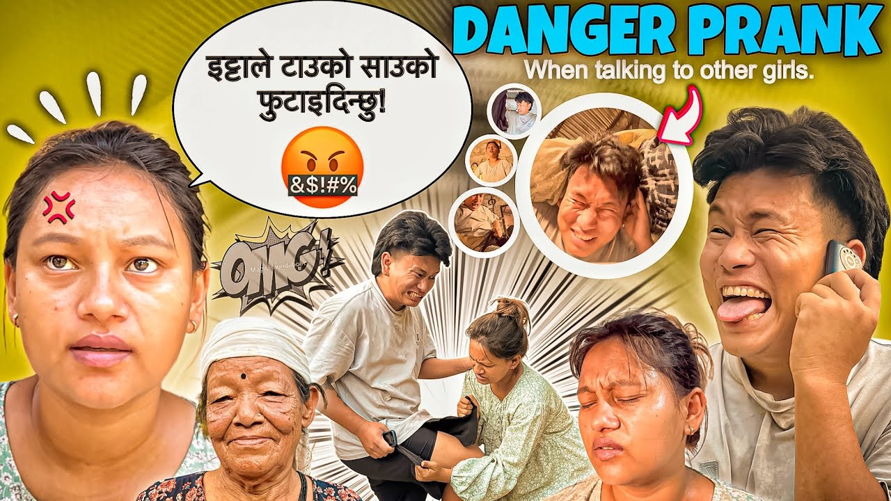 KT SANG KURA GARERA BUDILAI JEALOUS BANAUDA  OMG 😭 || बुढीको रिसले मेरो बेहाल 😂 | Rest in Peace Katu