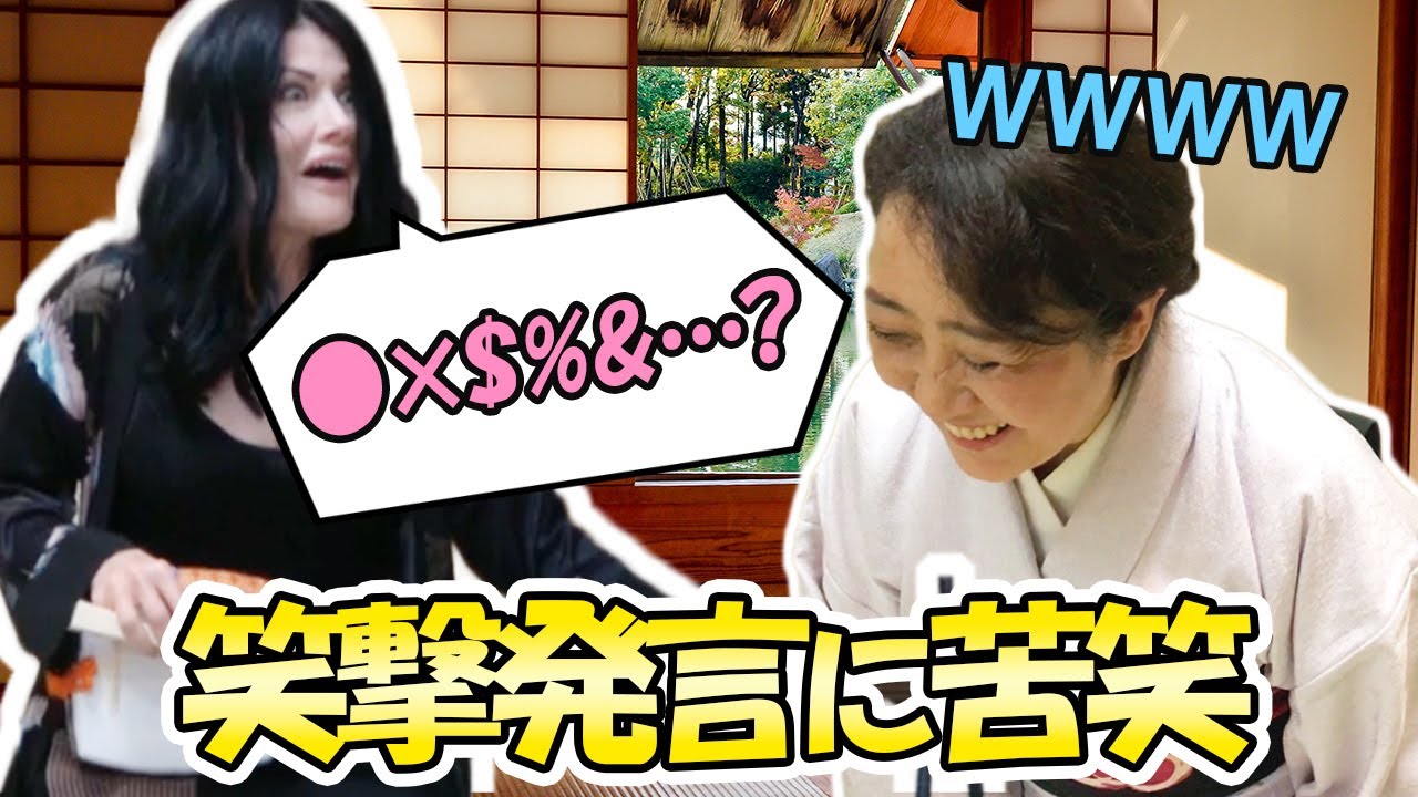 【三味線体験】カイヤの珍質問に先生が崩れ落ちるwww