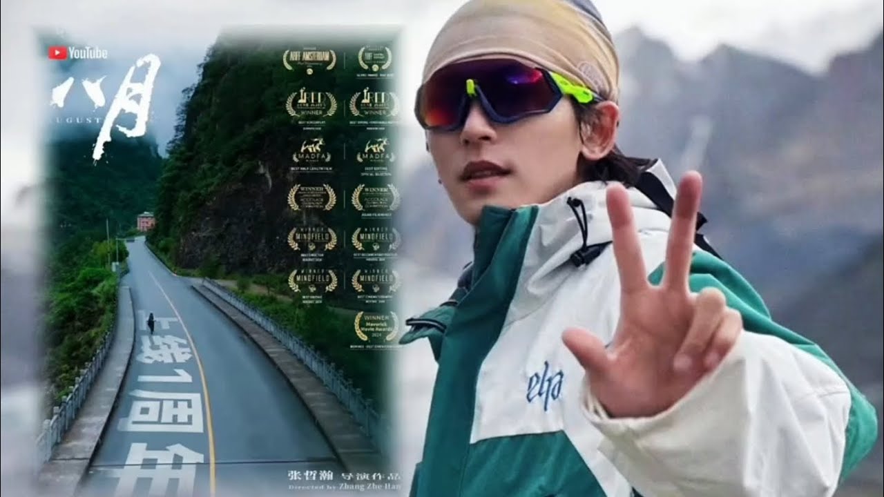 张哲瀚《八月》找寻自我之旅！愿你有风无风皆自由！#张哲瀚 #演员张哲瀚 #zhangzhehan_super3 