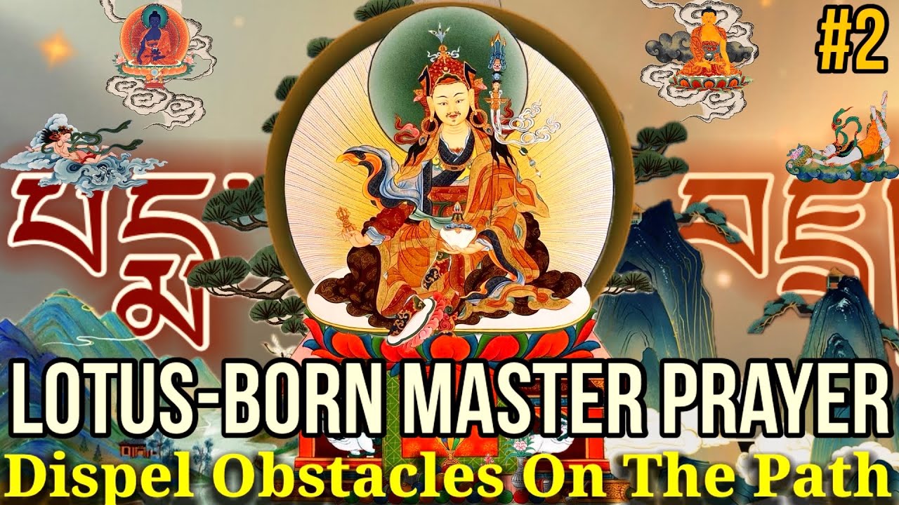 ☸️Powerful Guru Rinpoche Prayer | Pema Vajra(པདྨ་བཛྲ)Prayer to Remove Obstacles & Bring Blessings #2