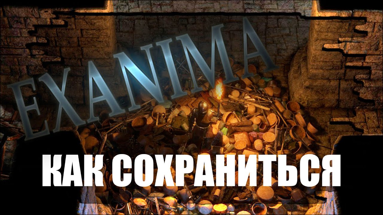 ⚔️ Exanima  🪓КАК СОХРАНИТЬСЯ )  #JestinGame #Exanima #похожанаDarkSouls #Подземелье