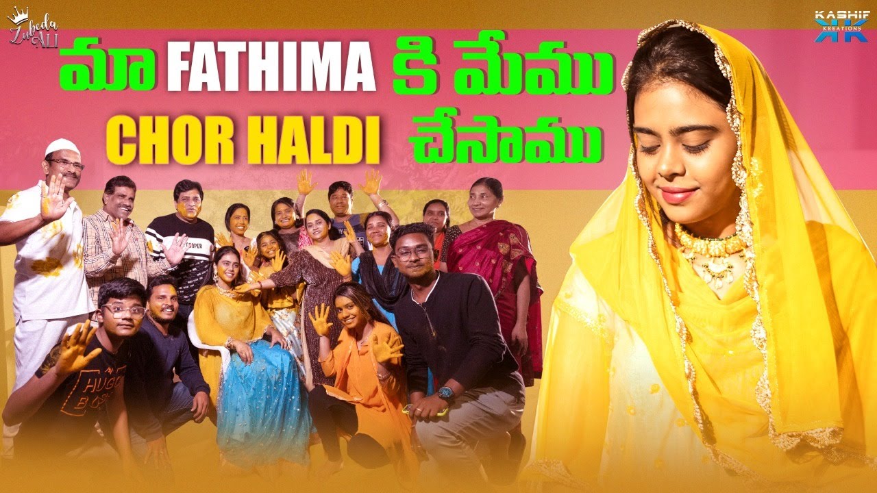 మా FATHIMA కి  CHOR HALDI చేసాము  | Zubeda Ali