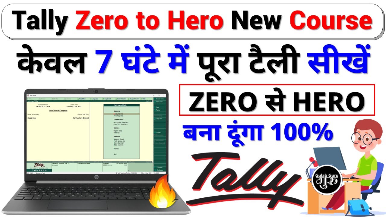 Tally ERP 9 Complete Course in Hindi || Tally ERP 9 Full Course in Hindi⚡Tally tutorial in hindi