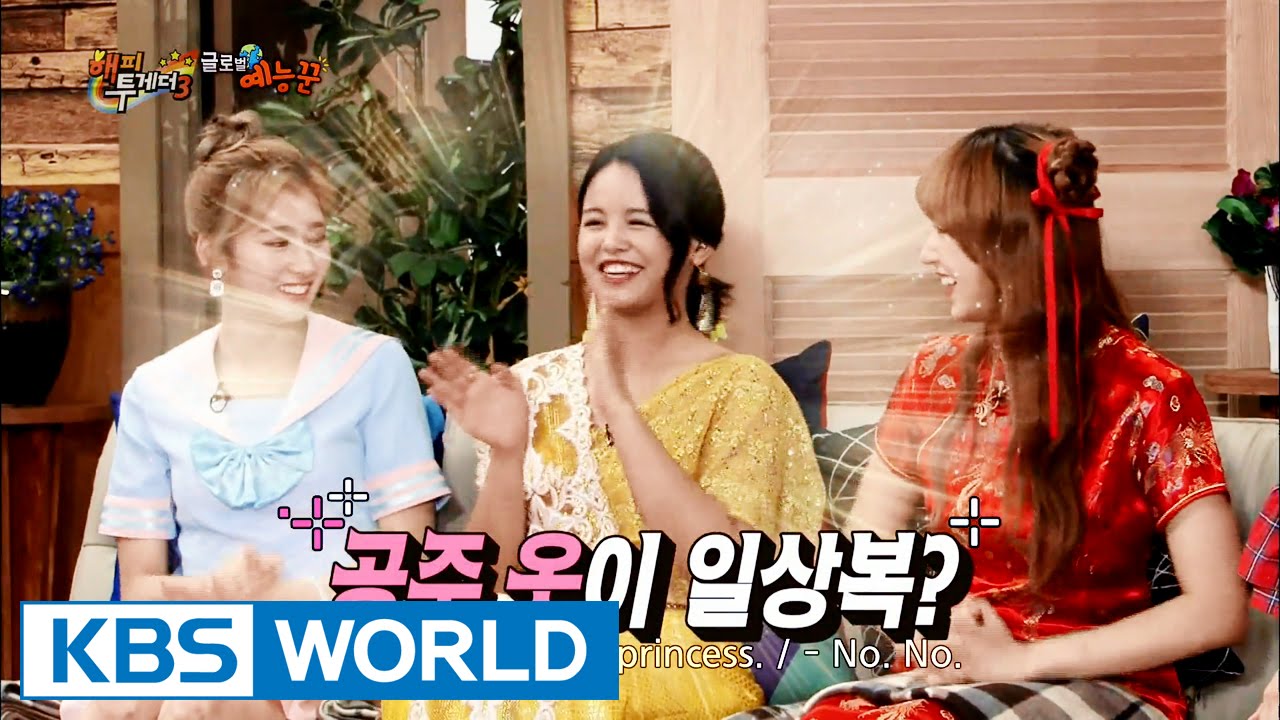 CLC Sorn is a Thailand princess? [Happy Together/2016.07.21]