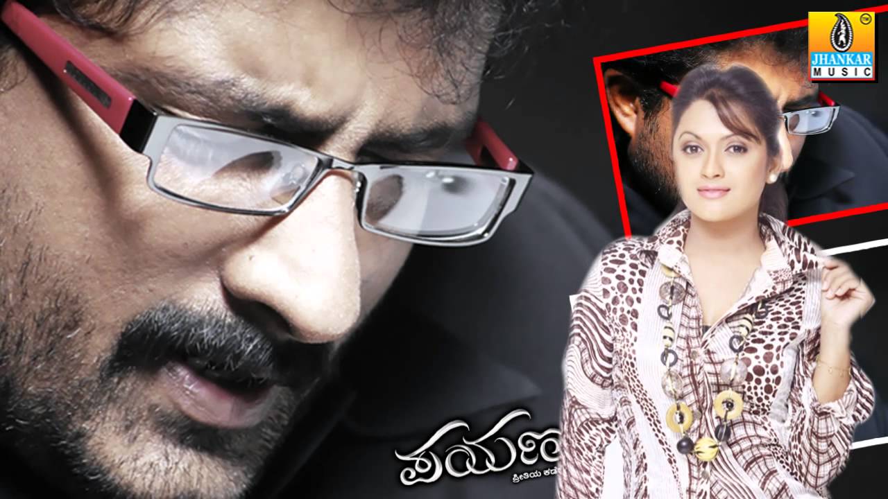 Modada Olage - Payana - Movie | Sonu Nigam | V. Harikrishna | Ravishankar, Ramanithu | Jhankar Music