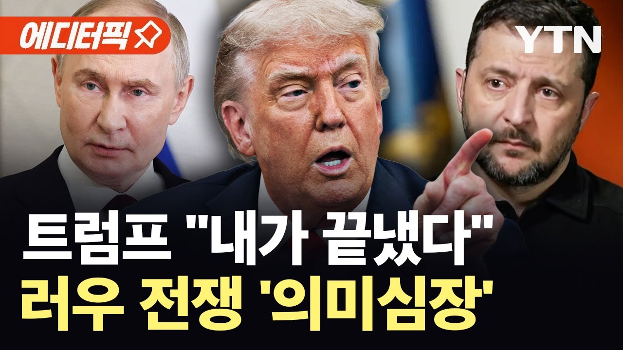 [에디터픽] 