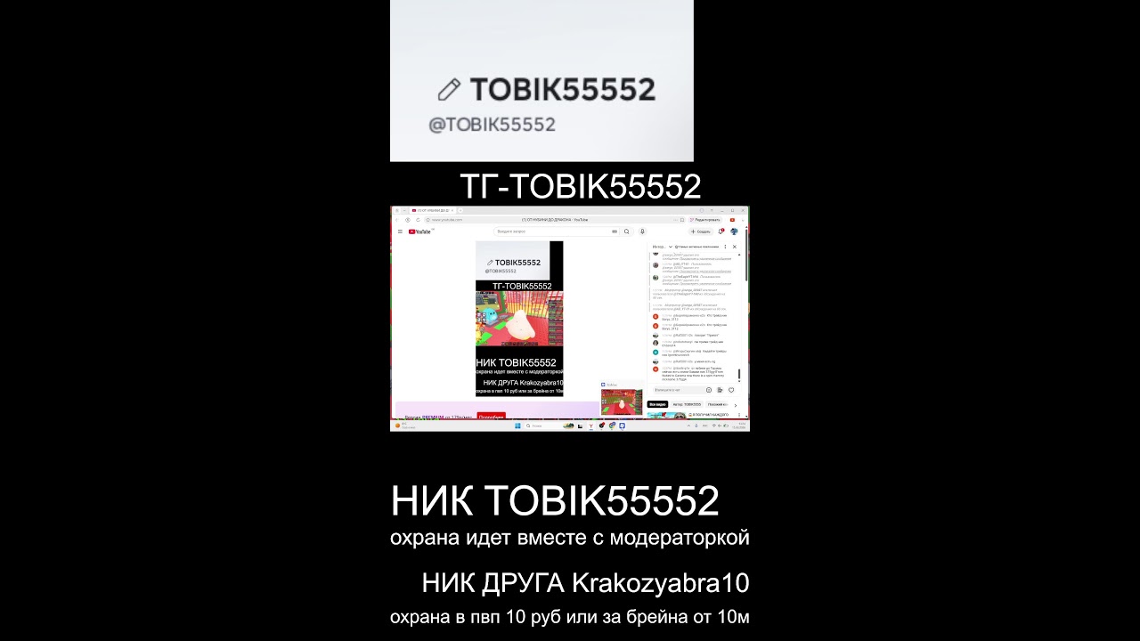 ОТ НУБИНИ ДО ДРАКОНА