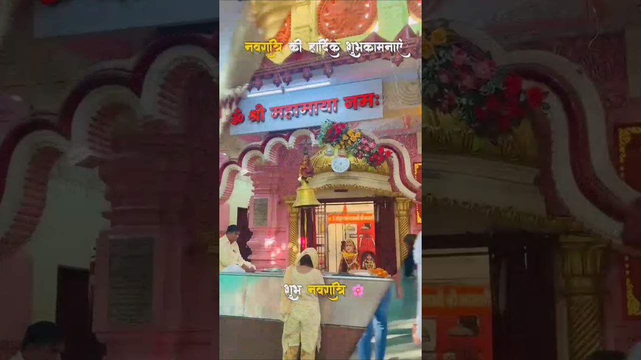 Jai mata di 🙏🙏 