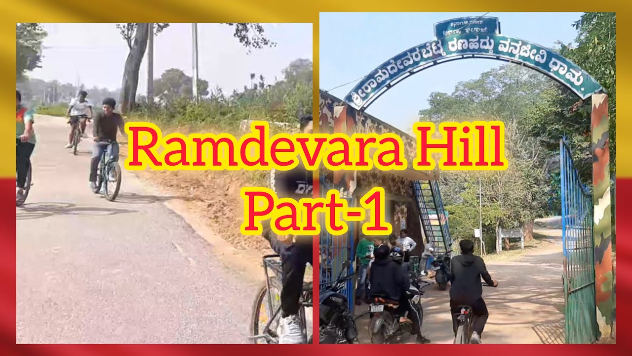 Ramdevara Hill | #part1 | #kannadavlogs