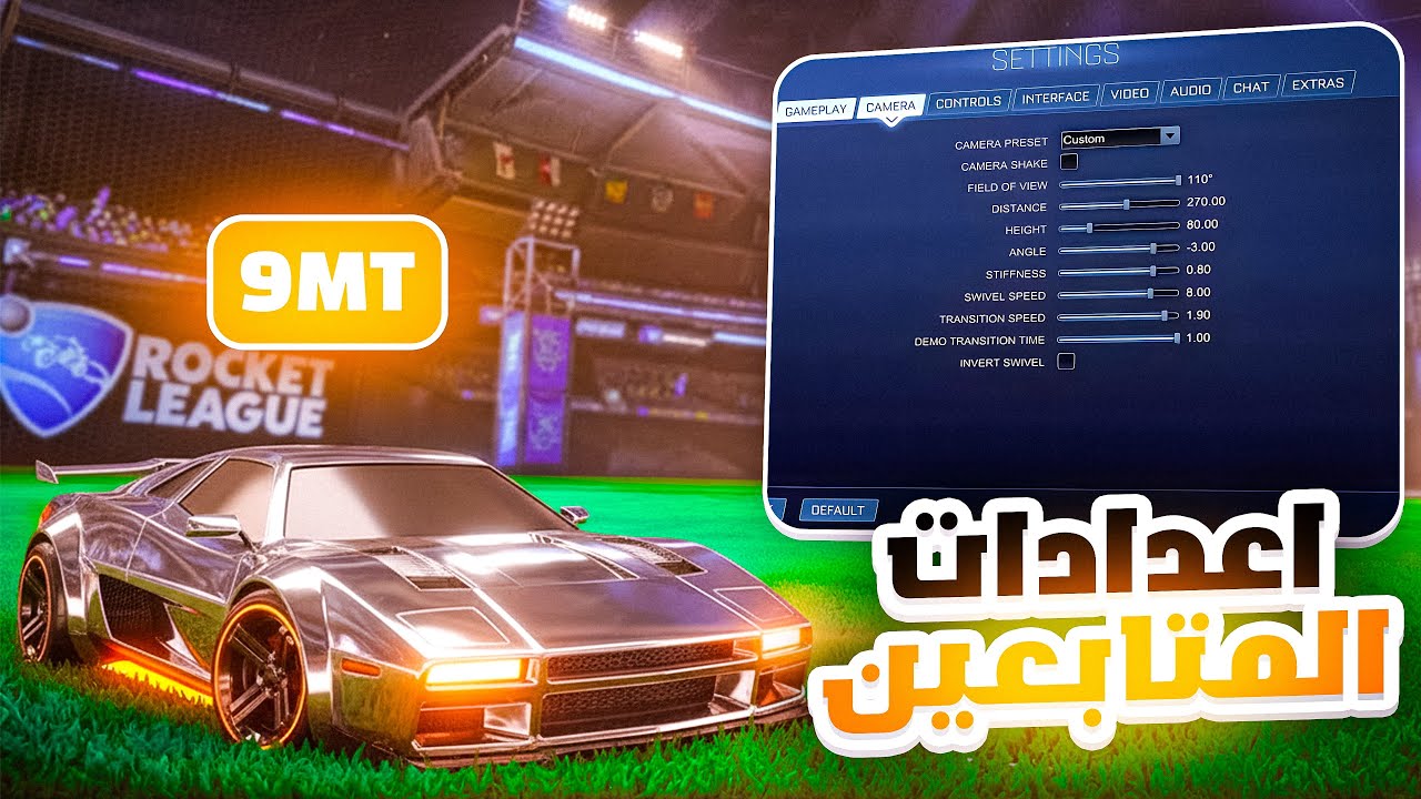 جربت اعدادات المتابعين🥶🔥! | #rocketleague 