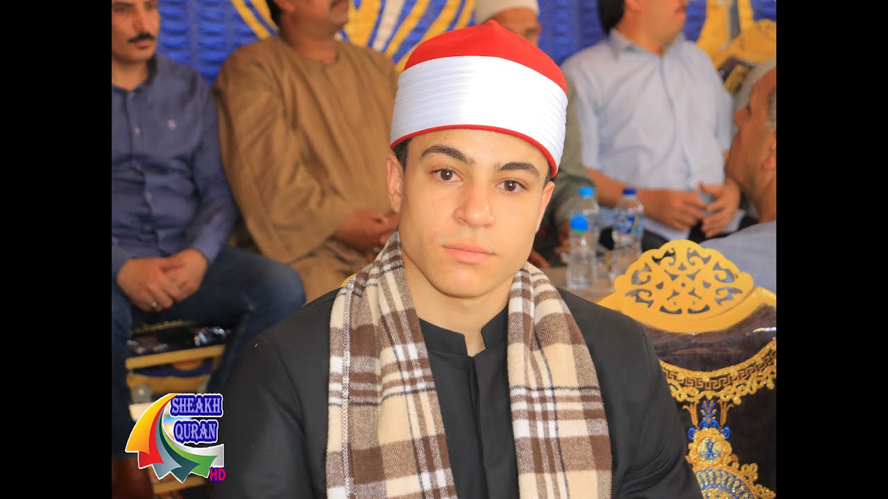 القارئ محمد ماهر الشناوى | يوسف | العصر | عزاء الحاج محمد عبدالحميد عبدالغفار | بجيرم_قويسنا1/5/2024