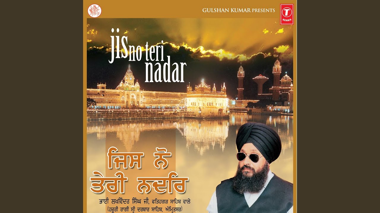 Eh Ardas Hamari