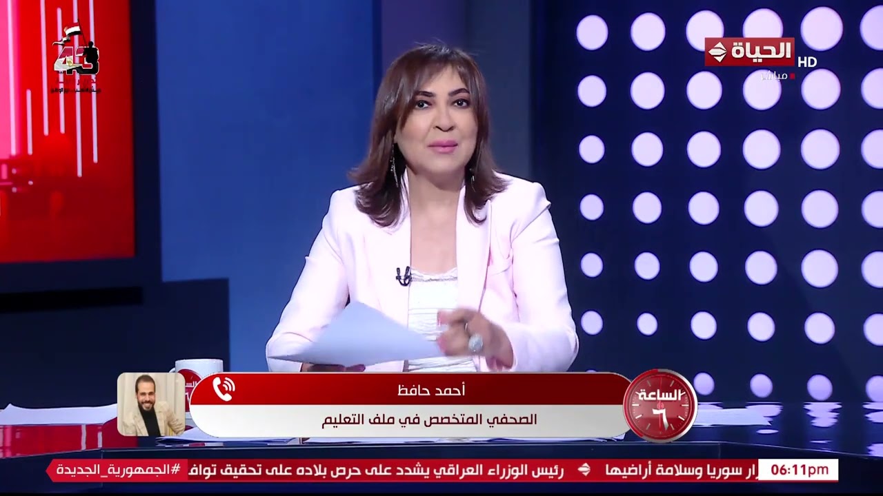 الساعة 6 - تفاصيل مسابقة معلمي الحصة 2025.. مواعيد التقديم والشروط